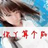 木牌衣服外卖